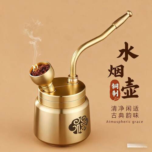 黄铜百福圆筒过滤可拆水烟斗