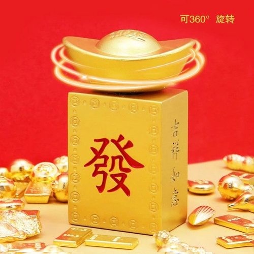 转大发手把件发财麻将元宝