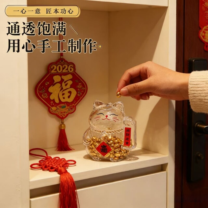 招财猫咪迷你攒金豆子小猪存钱罐金豆豆瓜子可爱猫咪收纳瓶许愿瓶