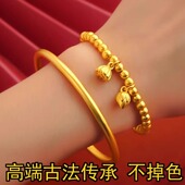 沙金手镯女传承复古法镯子久不掉色仿真黄金新娘两世欢手链假三金