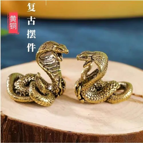 黄铜十二生肖蛇茶台茶宠摆件