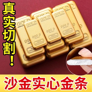 沙金实心仿真英文金条摆件大号聚财家居客厅装饰品招财进宝开业礼