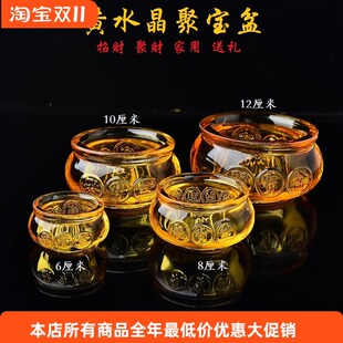 黄水晶琉璃聚宝盆招财摆件家用玄关客厅开业乔迁聚财装饰送礼礼品