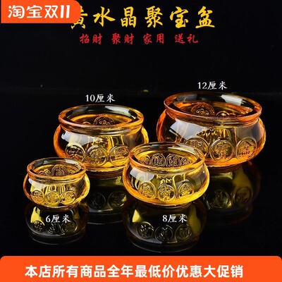 黄水晶琉璃聚宝盆招财摆件