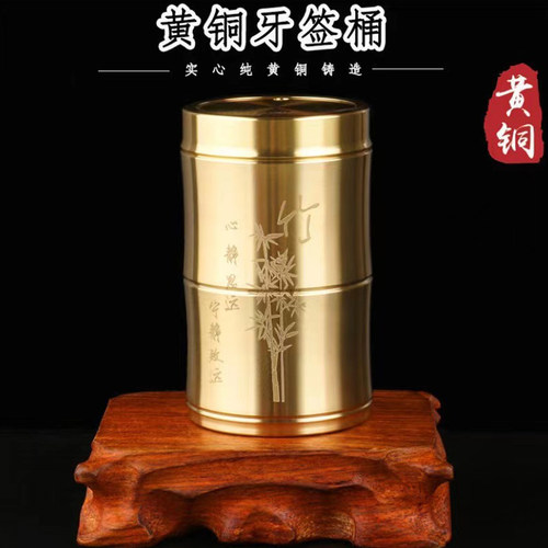 纯黄铜牙签筒餐厅定制logo