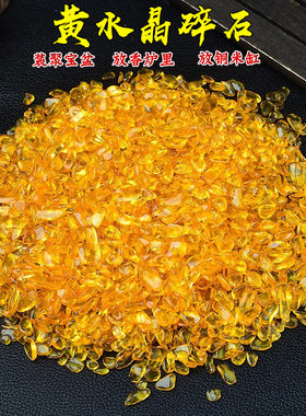 招财黄水晶碎石搭配元宝聚宝盆