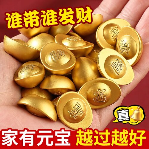 黄铜金元宝摆件沙金元宝