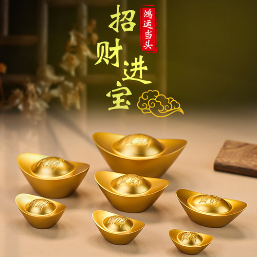 黄铜实心沙金元宝铜摆件