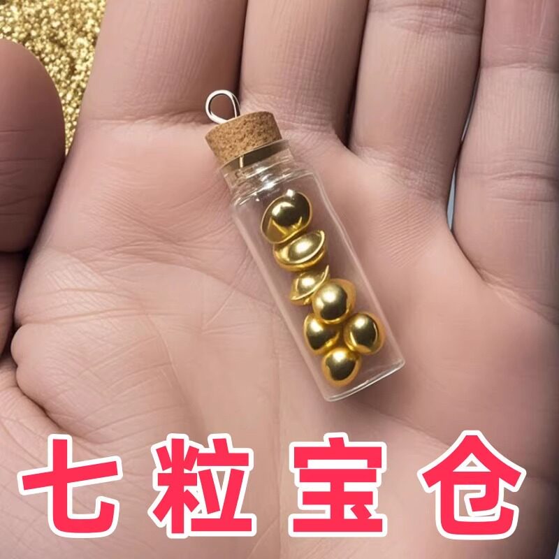 招财七粒米仓米罐生财神桌面办公桌家居装饰布置随身携带创意