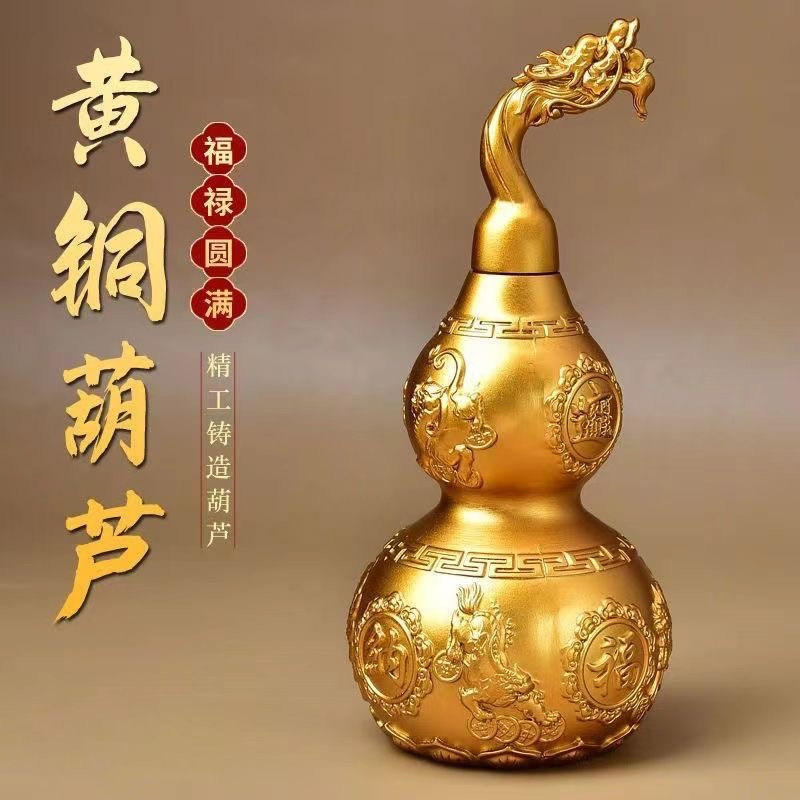 真品龙头葫芦黄铜摆件客厅招财纳福上下开盖空心大号如意貔貅桌面