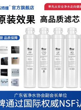乐博维适用沁园净水器滤芯QR-R5-01E/RO-05A/R5-01E/RU05D净水机