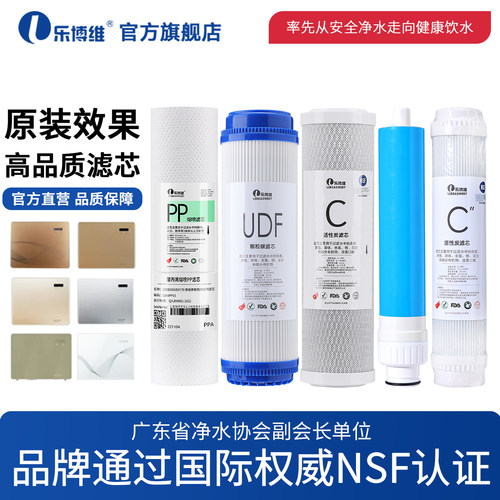 国际NSF认证 品质保障