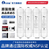 mrc1687 乐博维适配M6美 121 MU131A 净水器滤芯机MRO1586 50g