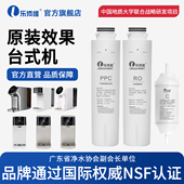 5023 1H58 3PRO净水机 乐博维适配海尔净水器滤芯HRO7558