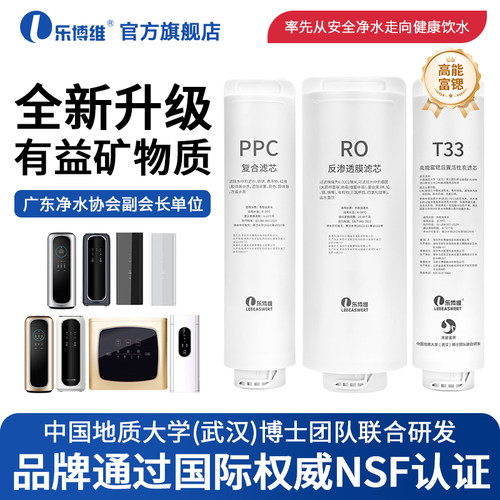 通过国际NSF认证  品质保障