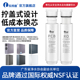 CRO800 乐博维适配卡萨帝海尔净水器滤芯CRO600 DCU1 DA1U1反渗透