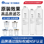 39G 56G 400 乐博维适用3M净水器滤芯机R8 GRO