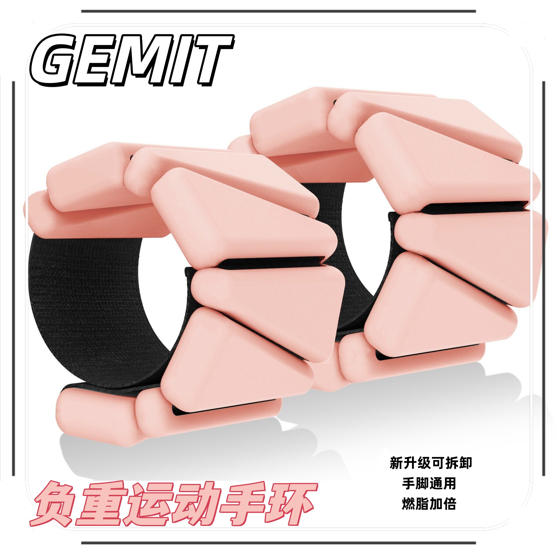 游泳负重手环力量训练绑腿沙袋