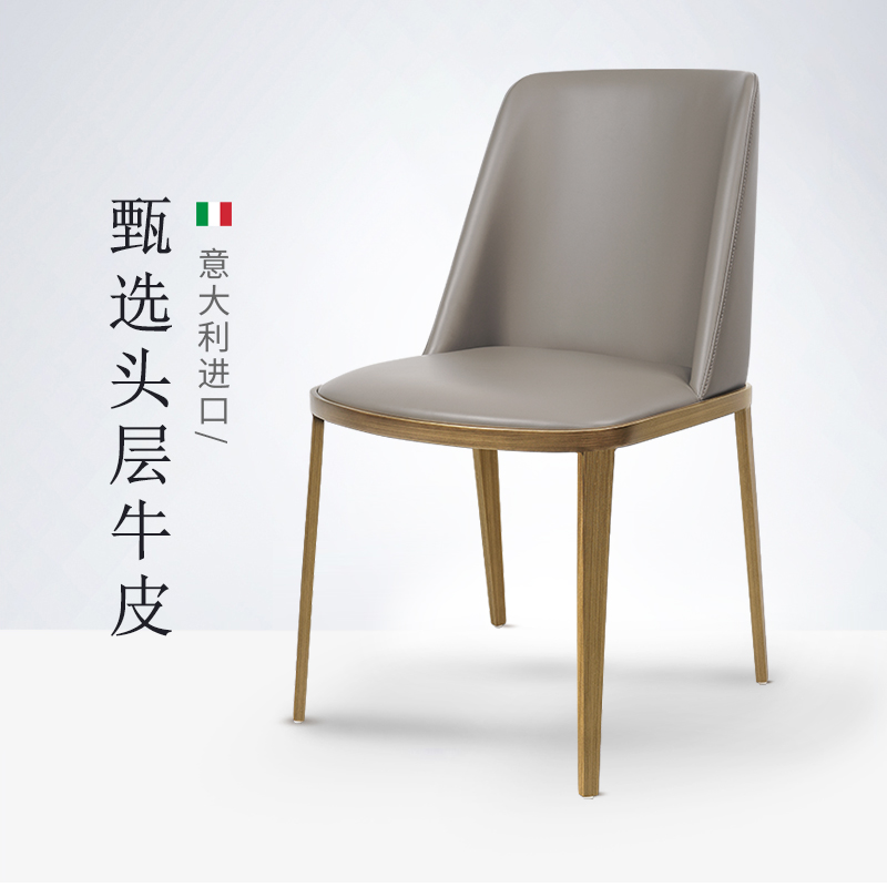 LIWUR意大利进口头层牛皮餐椅