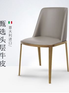LIWUR意大利进口头层牛皮餐椅 意式进口真皮现代风高端椅子5809