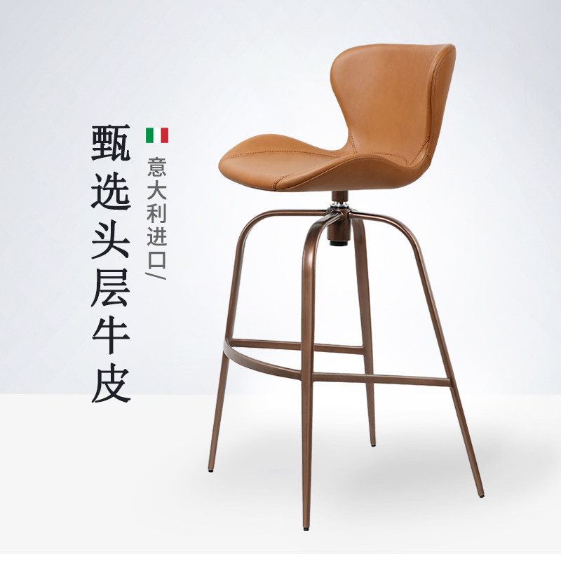 意大利进口真皮吧台椅 头层牛皮轻奢真皮吧椅 旋转餐椅7296,商业/办公家具,前台椅/吧椅/高吧椅,淘宝优惠券,粉丝福利购,淘宝优惠卷