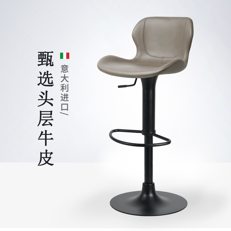 吧台椅高脚凳真皮牛皮进口头层牛皮意式轻奢风升降旋转靠背椅7277