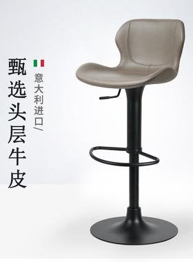 吧台椅高脚凳真皮牛皮进口头层牛皮意式轻奢风升降旋转靠背椅7277