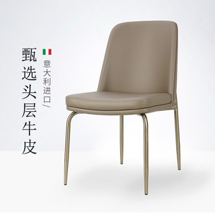 Liwur意大利进口头层牛皮餐椅 真皮纯皮岛台椅不锈钢脚5903