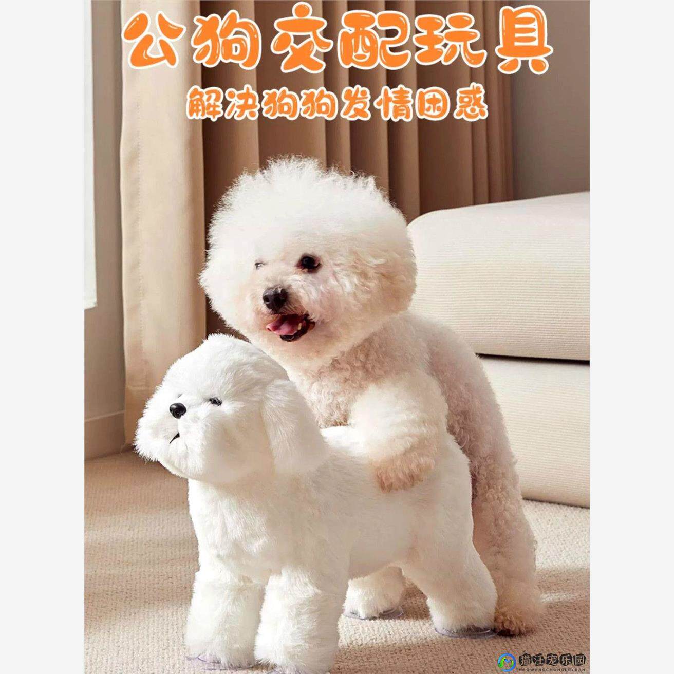 柴犬中小狗狗发情期玩具公狗交配小狗自慰自嗨泄火性伴侣母狗解闷