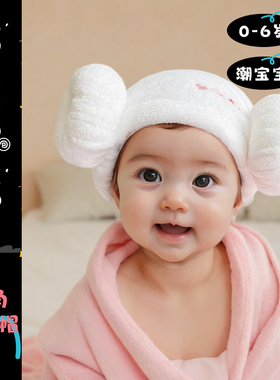Voutdoing儿童浴帽羊角帽女孩洗澡防水干发帽子专用男孩吸水速干