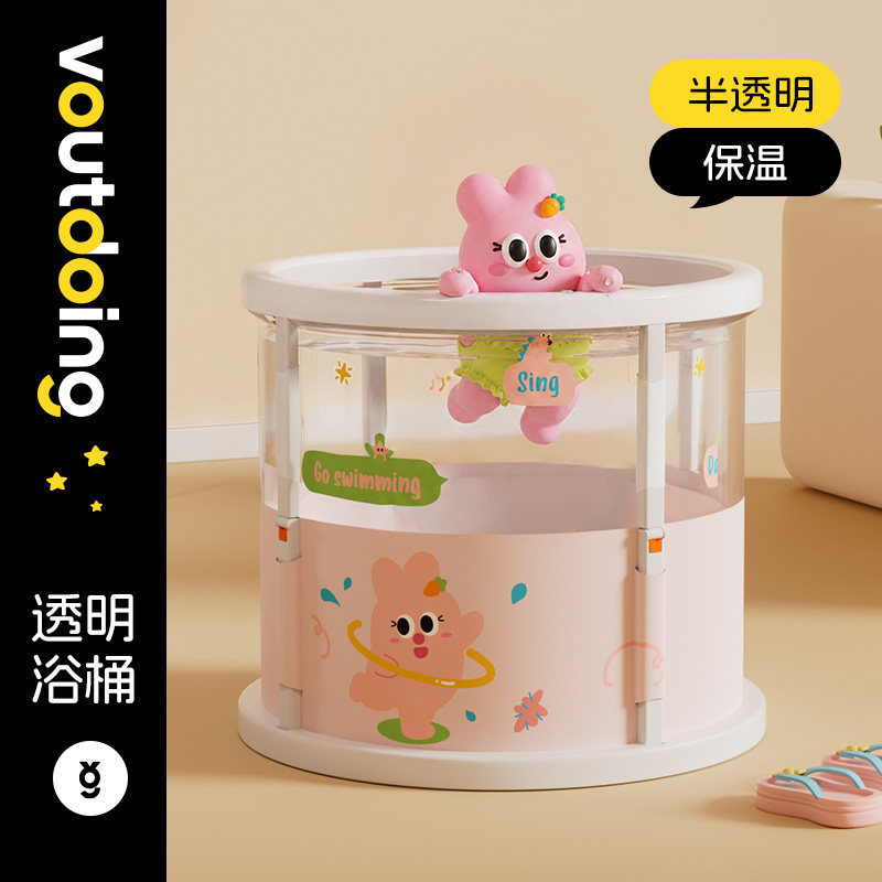 Voutdoing婴儿游泳桶新生儿童泡澡桶家用可折叠宝宝洗澡浴桶泳池
