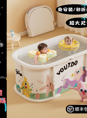 Voutdoing游泳池儿童家用宝宝浴桶大人泡澡桶折叠婴儿游泳桶浴缸