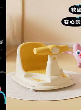Voutdoing宝宝洗澡椅婴儿洗澡神器躺托新生儿浴盆座椅防滑浴架