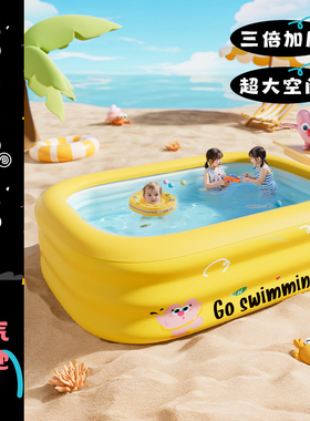 Voutdoing充气游泳池儿童大号家庭家用婴儿游泳桶小型庭院戏水池