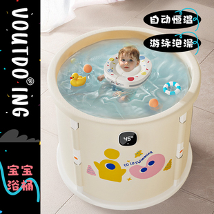 Voutdoing婴儿游泳桶家用可折叠泡澡桶婴幼儿洗澡浴桶宝宝游泳池