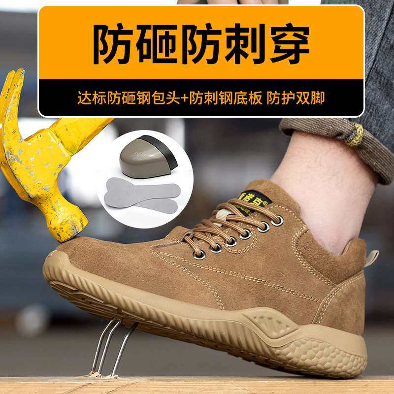 森诺克劳保鞋男士2023新款防砸防刺穿工作透气钢头工地冬季棉鞋子