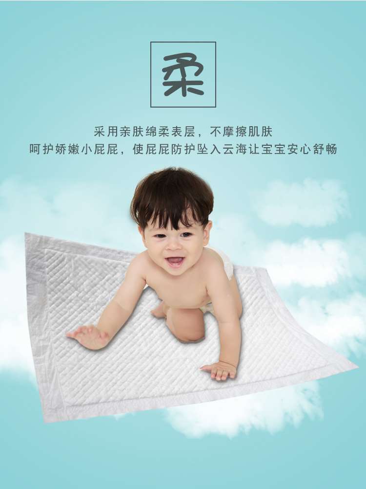 佳爽婴儿隔尿垫一次性护理垫防水透气宝宝尿片新生尿垫大号不可洗