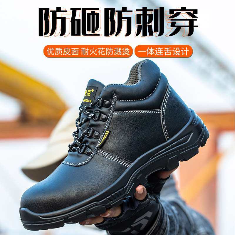 森诺克劳保鞋男士高帮工作防砸防刺穿三防钢头钢板冬季款加绒棉鞋