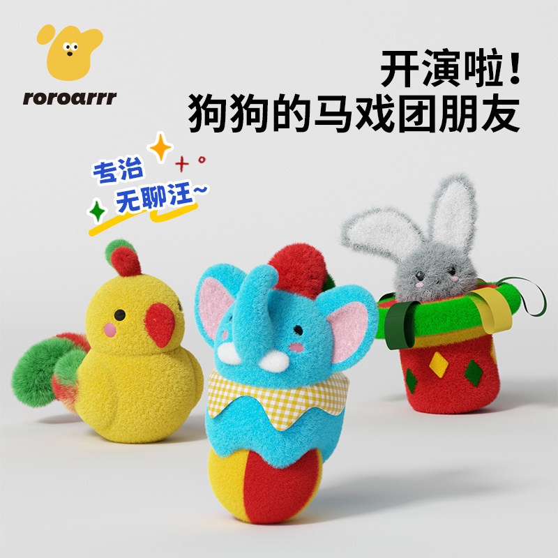 狗狗毛绒发声玩具萌趣卡通动物玩偶宠物自嗨互动解闷神器宠物玩具