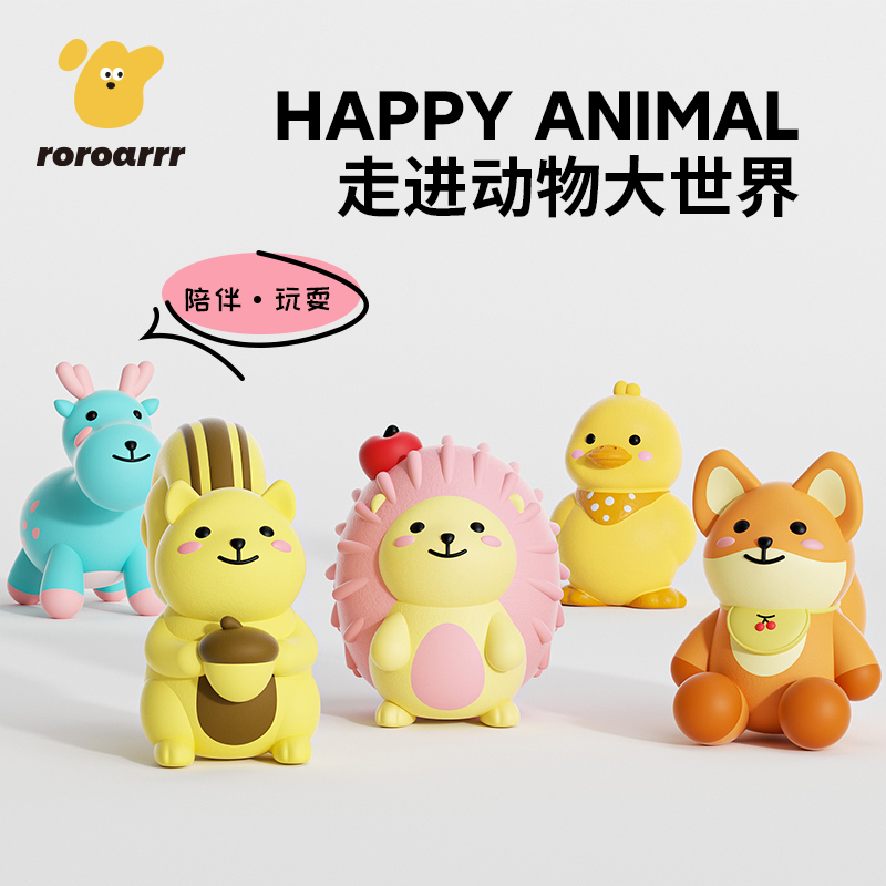 小狗发声玩具造型可爱吸引狗狗