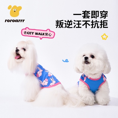 狗狗衣服夏季薄款宠物背心猫咪泰迪比熊博美小型犬夏季宠物衣服