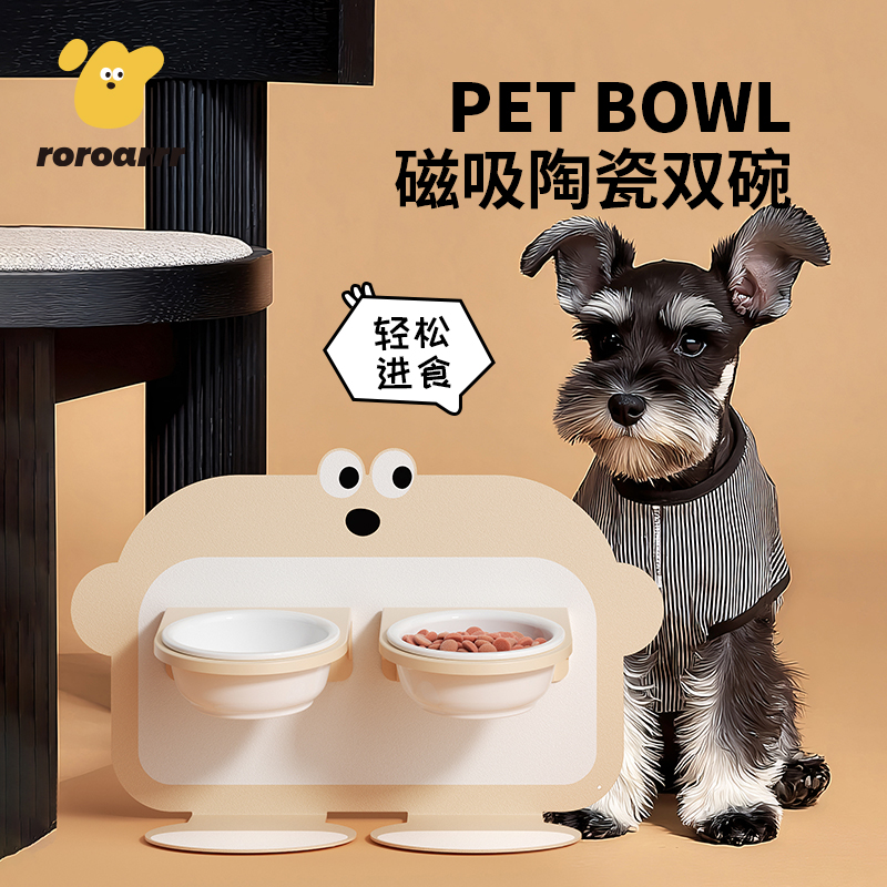 宠物磁吸碗狗狗饭盆双碗防打翻狗食盆陶瓷碗猫咪饮水碗宠物用品
