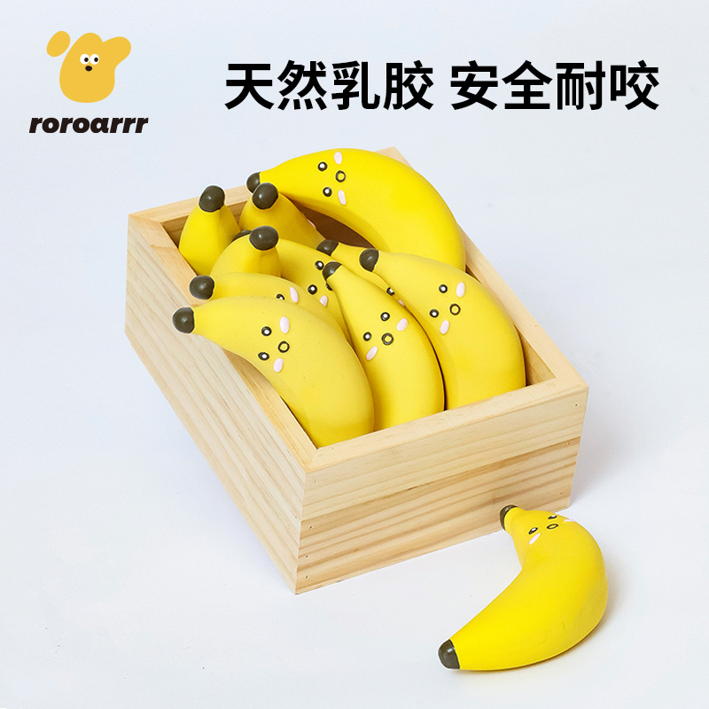 小狗发声玩具造型可爱吸引狗狗