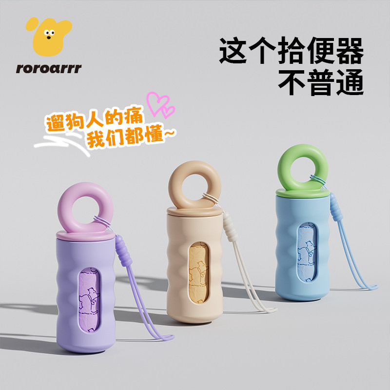 宠物拾便器外出遛狗便携式拾便袋垃圾袋捡屎神器宠物专用垃圾袋
