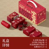 官耳西洋参玉灵膏正品 新年礼盒 玉灵双补蒸桂圆龙眼肉滋补