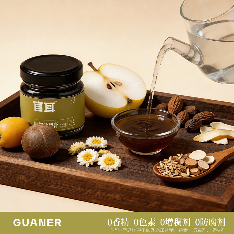 官耳鲜果熬制枇杷秋梨膏图片
