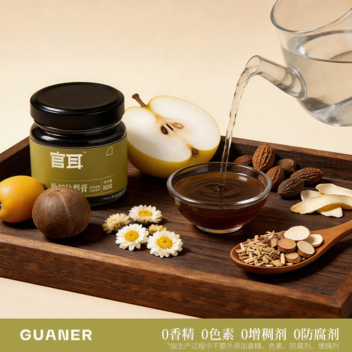 官耳鲜果熬制枇杷秋梨膏