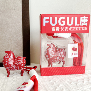 西安文创唐富贵长安马钥匙扣陕西旅游纪念品创意挂件博物馆伴手礼