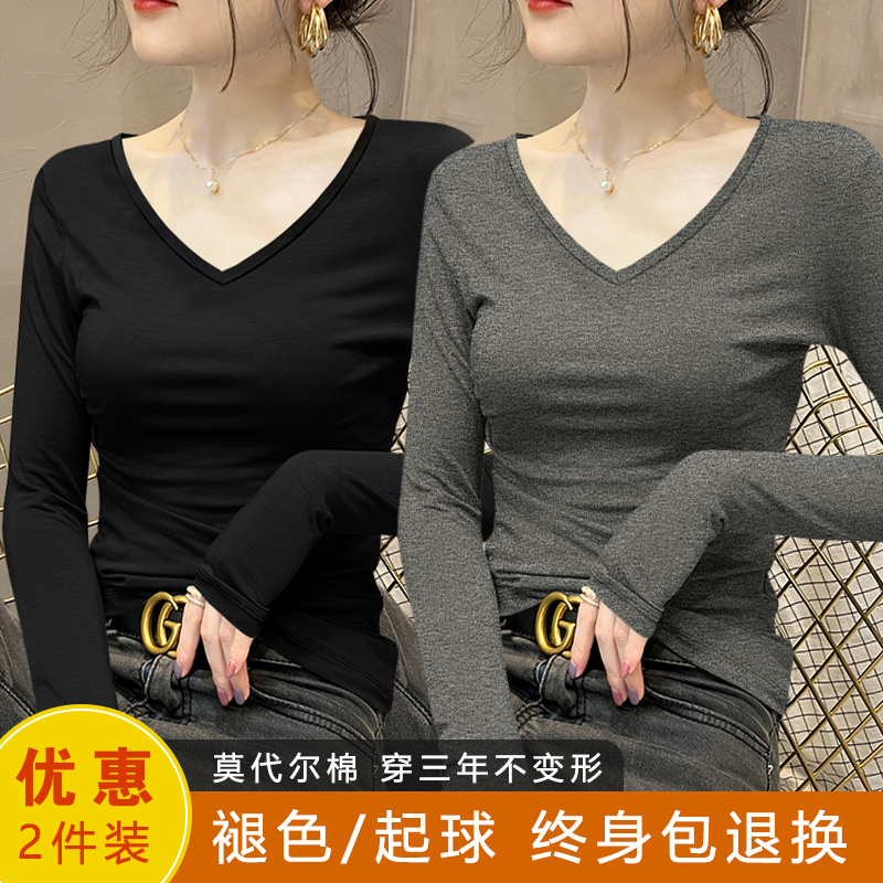 莫代尔黑色低领打底衫女春秋内搭修身长袖面膜t恤纯色V领肌底上衣