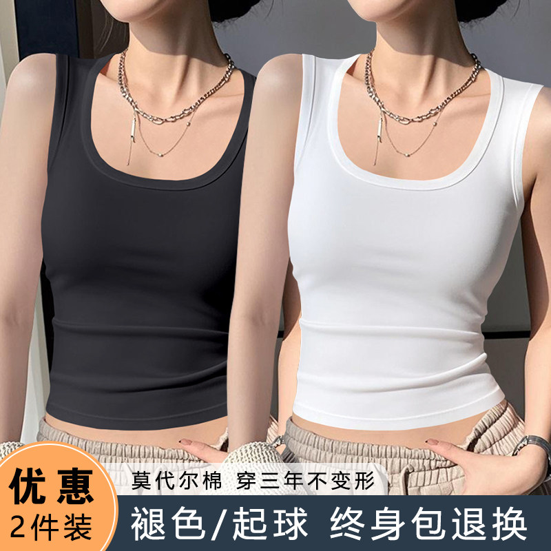 白色螺纹吊带背心女宽肩带内搭遮副乳外穿打底修身方领无袖上衣夏